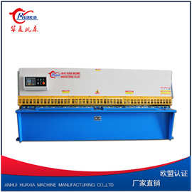 华夏机床厂家直销质保优价QC12K-6*3200液压数控摆式剪板机
