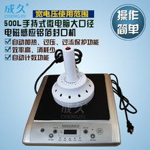 500L̨ʽ�ֳִ�ڏ�ƿ��늴ŸБ���ڙC ��ڏ�șƿ�X����ڙC