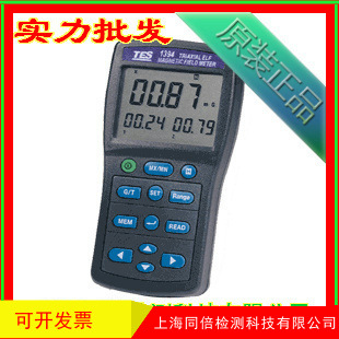 TES-1394电磁波测试计2/20/200微泰斯拉链接电脑功能高斯计1394S