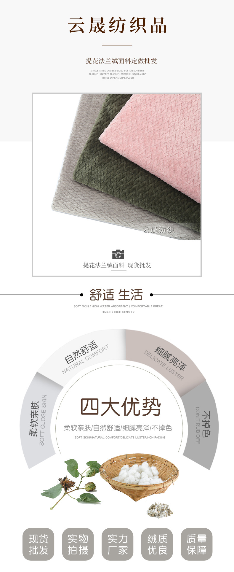 Direct supply of flannel polyester fabric, 3D three-dimensional flannel jacquard fabric, custom-made fabric clothing, bedding detail image 1