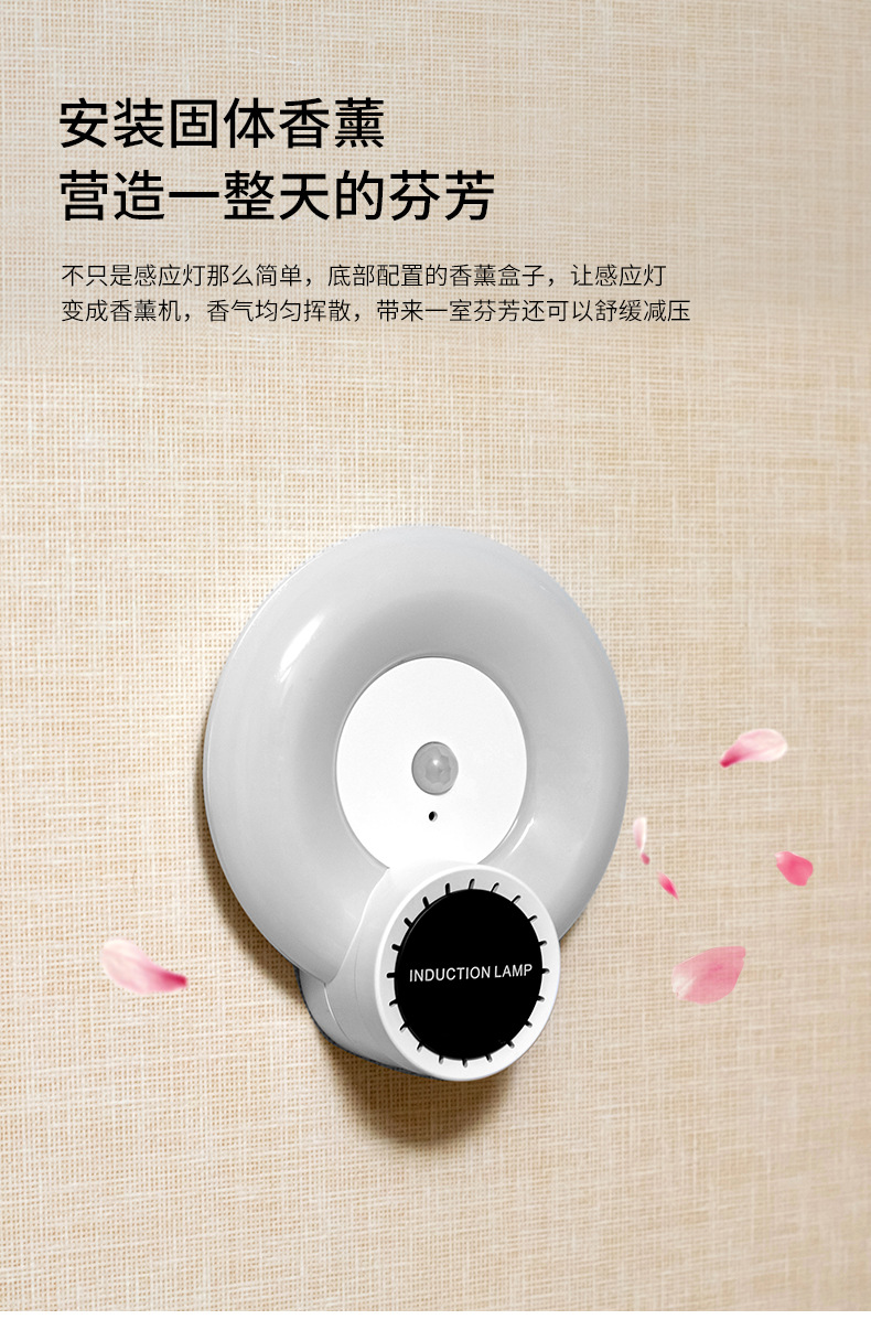感应小夜灯-详情2_03