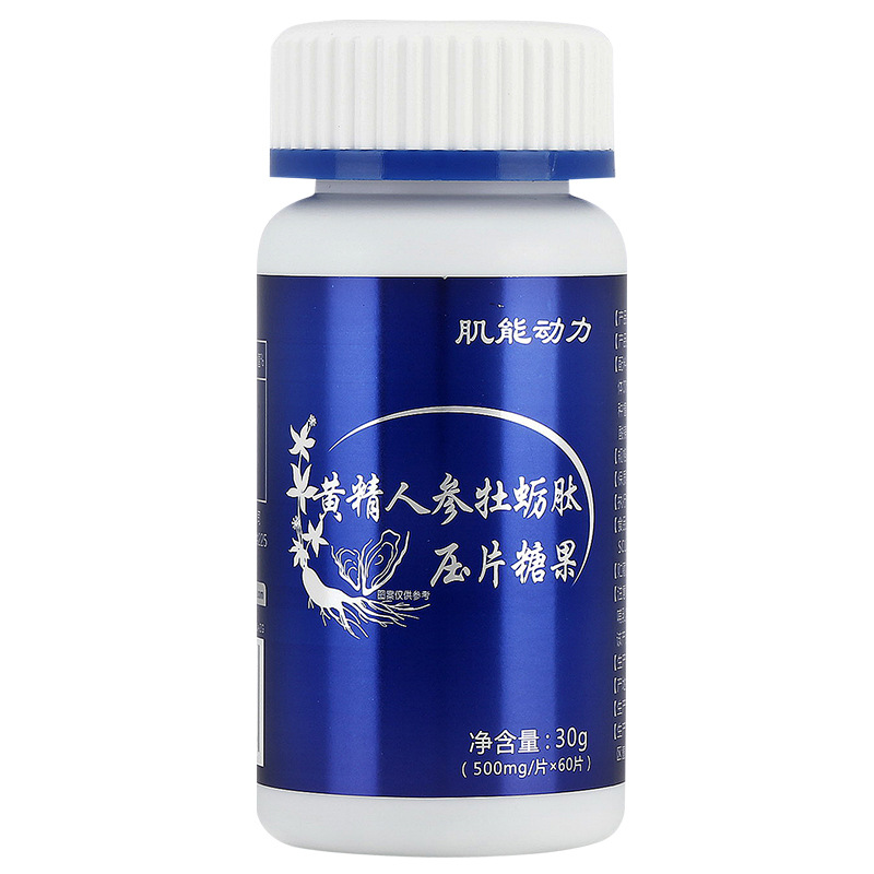 Power Polygonatum ginseng Oyster candy 60 slice Male Nutrition Tonic Recruitment Agency