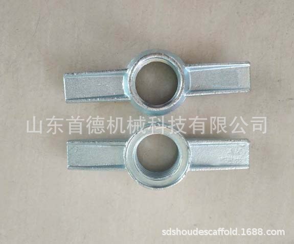 脚手架配件 锻造丝杠螺母 锻造把手 丝杠螺母
