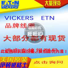 ����������������ʿVICKERS��ŷ���Ȧ02-124661 12V DC 30W����