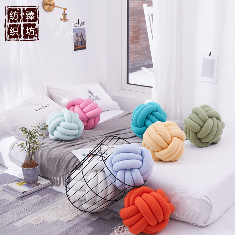 新款丹麦球抱枕  打结球 纯手工制作 含芯靠垫