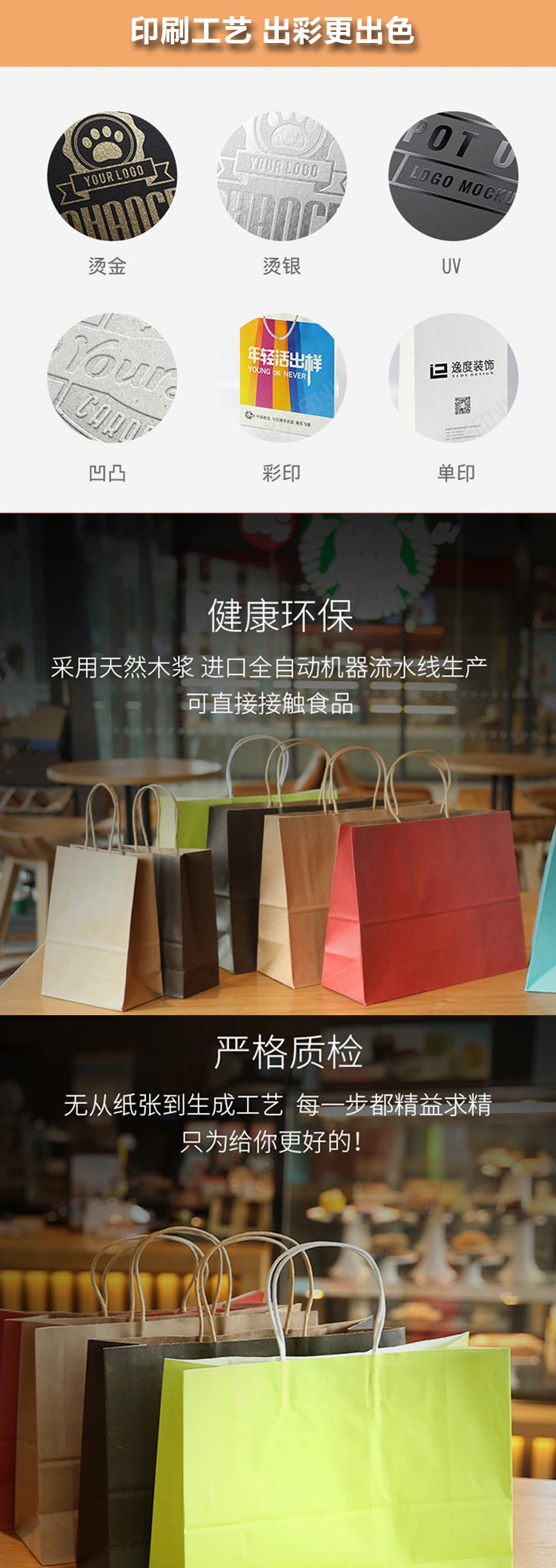 10467034134_621658722