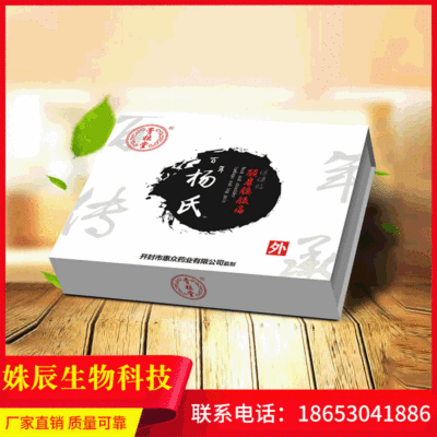 廠家批發理療貼頸肩腰腿膏貼手工黑膏藥 王氏冷敷貼 膏祖堂冷敷貼