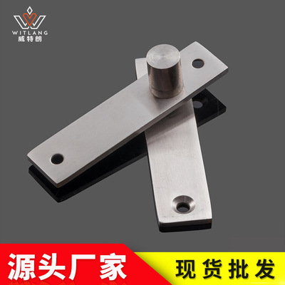 威特朗360度转轴 加厚不锈钢合页隐形门转轴 暗藏合页批发