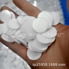 ģ�г��� �p�渹PEƿ�w���É|Ƭ �|Ȧ ϴ��Һ��©Һ�͉| �ɶ���