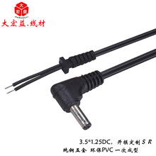 ���^3.5*1.35mm����DC�Դ���m�������·����90�ȏ��^�B�Ӿ�