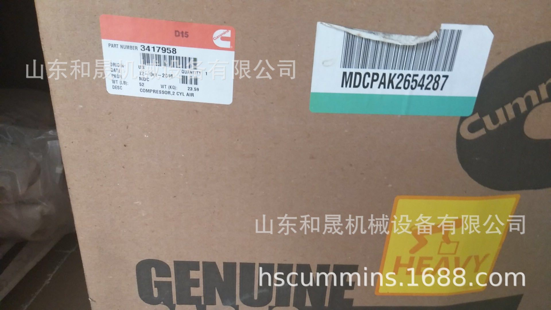 ՉC3417958