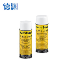 HumiSeal 1B73德渊代理供应  三防漆三防胶 电路板保护胶披覆胶