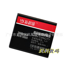適用於S880電池 K860 A850 k860i S890 a830 BL198大容量手機電板