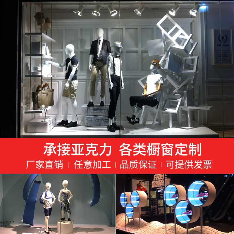 南京亚克力定制产品展示柜有机玻璃柜橱窗陈列柜亚克力首饰架定制