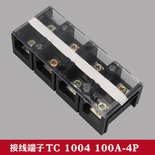 �Ӿ�����TC1004������Ӿ��� ������100A 4λ4P������늾��B����