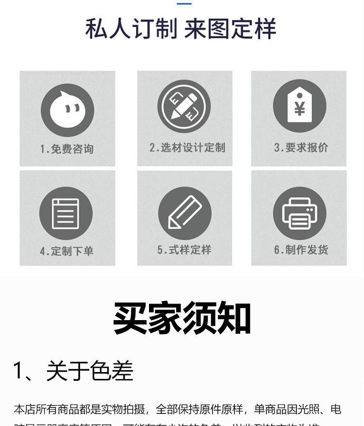 防撞门_11