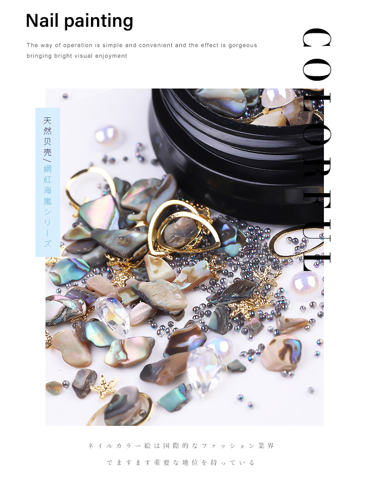 海洋风暴混装钻