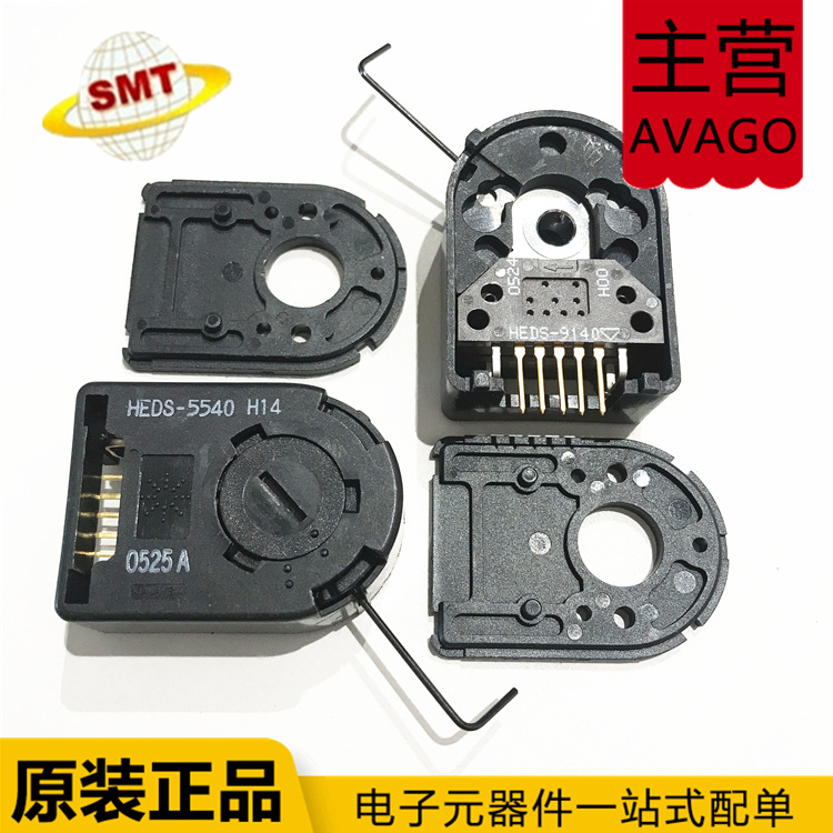 AVAGO电子原装现货 HEDS-5540#H14 整套码盘/编码器 传感器 400线