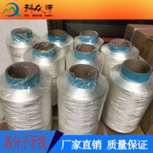 口腔清洁牙线棒用400D500D高分子纤维线