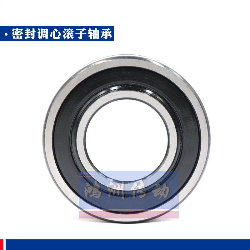 密封调心滚子轴承BS2-2215-2CS/VT143轴承BS2-2215-2RS