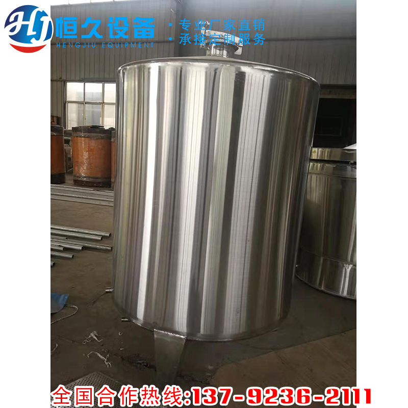 不锈钢接受罐定制厂家 不锈钢卧式罐 304不锈钢真空罐 不锈钢容器