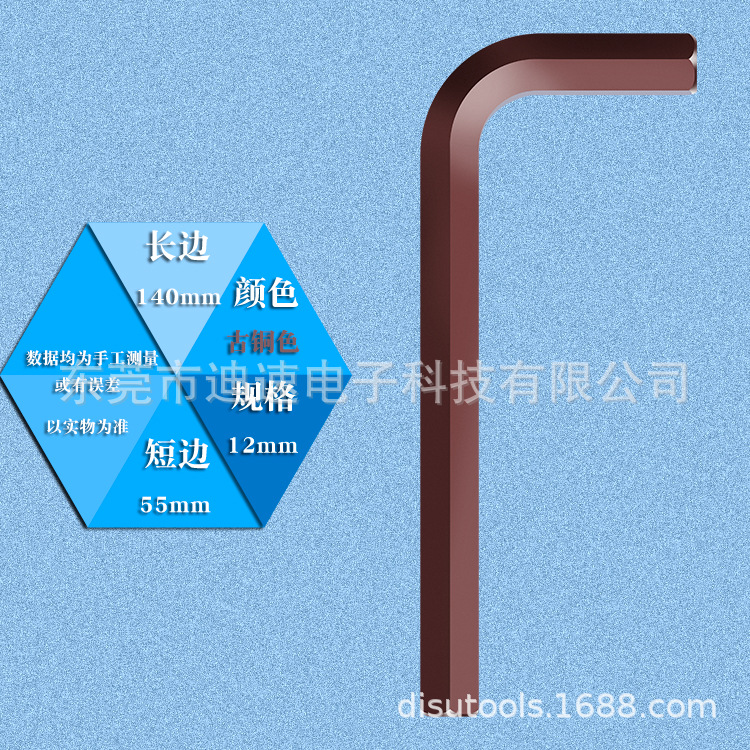 S2材质内六角扳手12mm短平头内六角公制平头加硬内六角定制