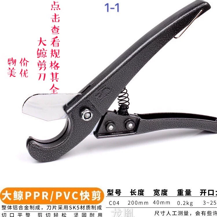 Натуральные товары КИТ ppr ножницы нож для резки ПВХ трубы PE трубы Быстрая резка большие ножницы большая резка водопровода водопровод нож для резки