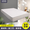 Jiang Hong modern Simple type Density Spring mattress Tatami hotel engineering Homestay Manufactor Supplying