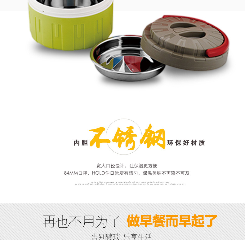 炫彩款提锅详情_10