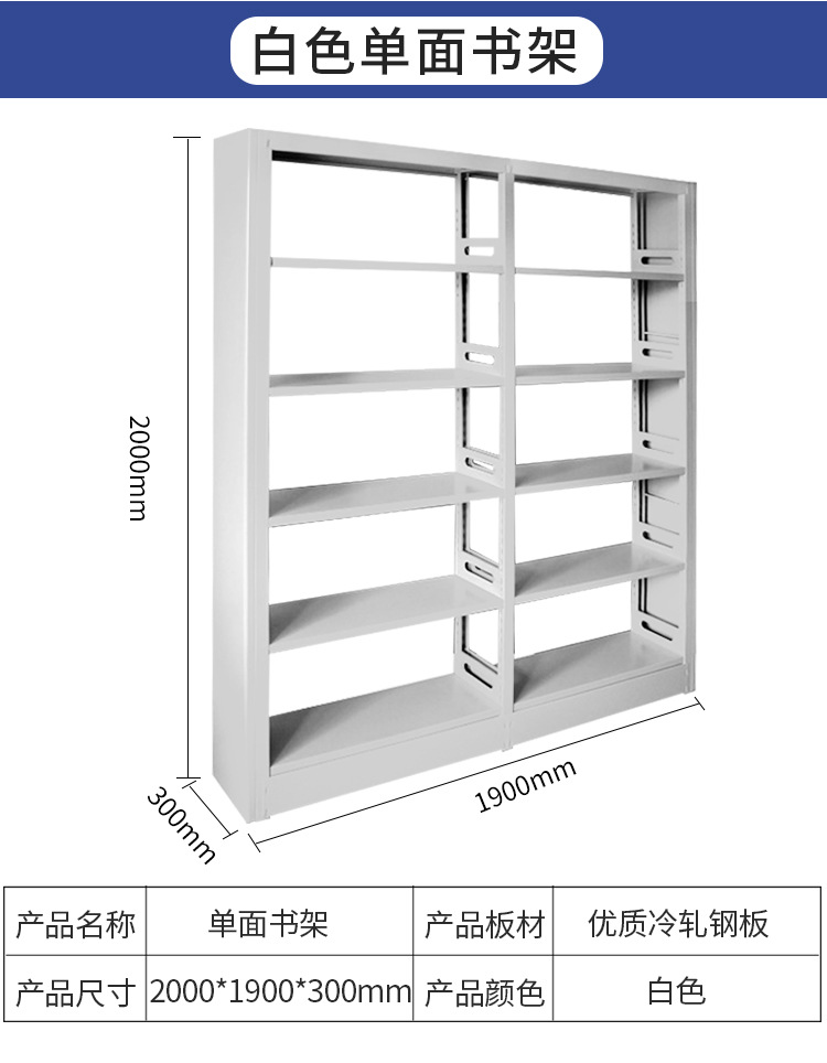 书架_08.jpg