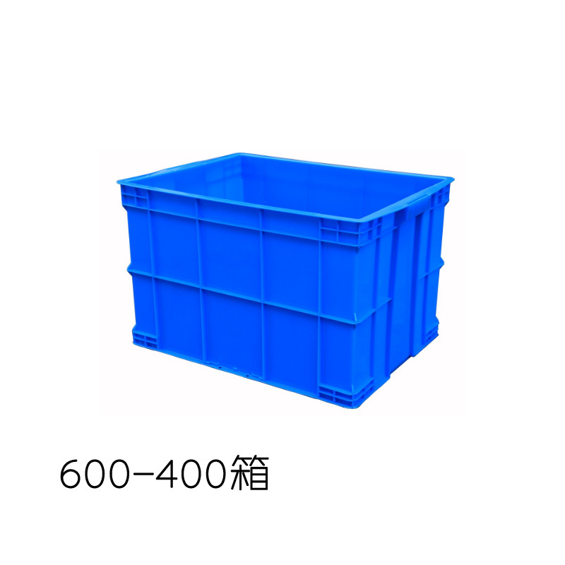 600-400加厚塑料周转箱长方形储物整理框转运塑胶筐胶箱盒
