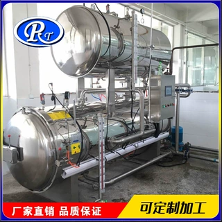 糯米藕杀菌锅 酱肉高温杀菌釜 蒸汽卧室杀菌锅  全自动水浴灭菌锅