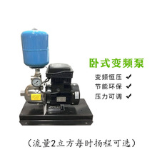 不锈钢CHL2恒压供水泵 全自动增压抽水泵三相 卧式变频离心泵