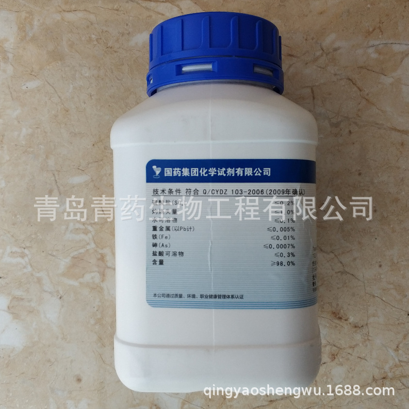 �������ѻ�ѧ�� CP 500g/ƿ CAS��13463-67-7 ���Թ�ҩ