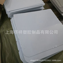 ABS�� ABS�pɫ�� ABS��ȼ��Ƭ�ĵ�̼ӹ�  ABS��ǘ��и�