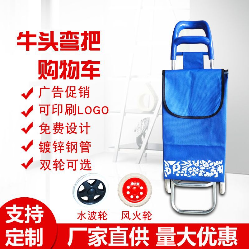 Two-wheel shopping cart vegetable cart small pull cart foldable trolley luggage cart portable hand cart small cart factory