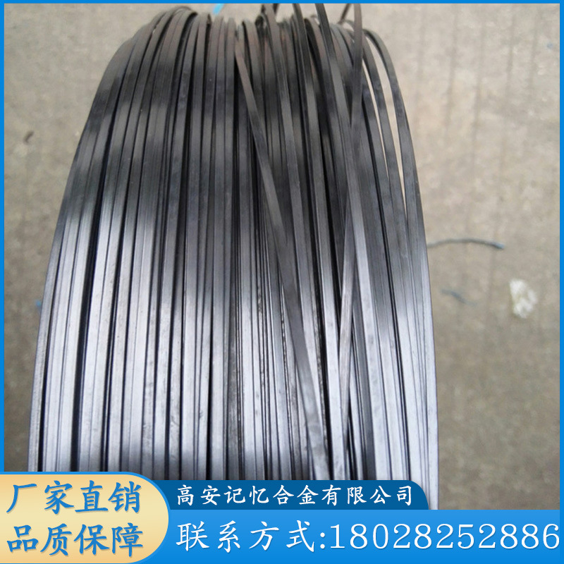 厂家直供超弹镍钛合金扁线文胸记忆合金扁线规格齐全