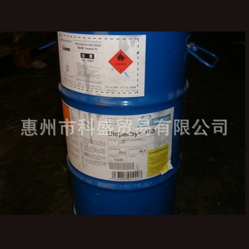 专业德国毕克助剂 BYK163分散剂 涂料助剂流平剂批发
