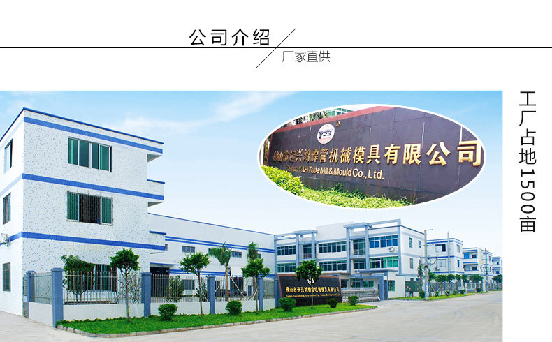 高频直缝焊管机 不锈钢薄壁管焊管机 复合管制管机械 爆款