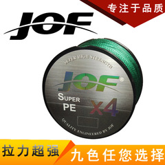 JOF 300m 4-braid strong horse fishing line, anti-biting line, fishing line, fishing line wholesale, fishing line cross-border