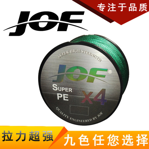JOF 300m 4-braid strong horse fishing line, anti-biting line, fishing line, fishing line wholesale, fishing line cross-border