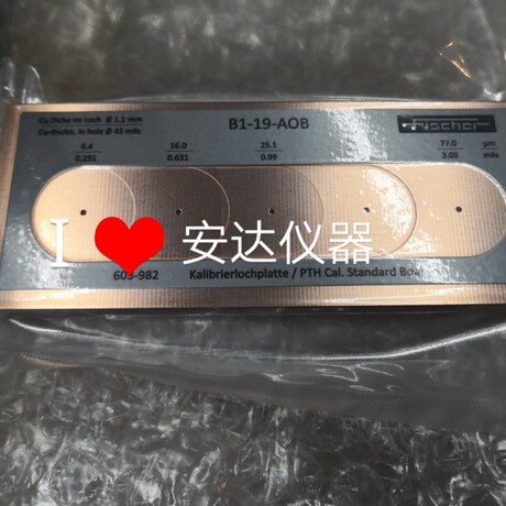 德国fischer费希尔孔铜标准片5孔6.4-77um