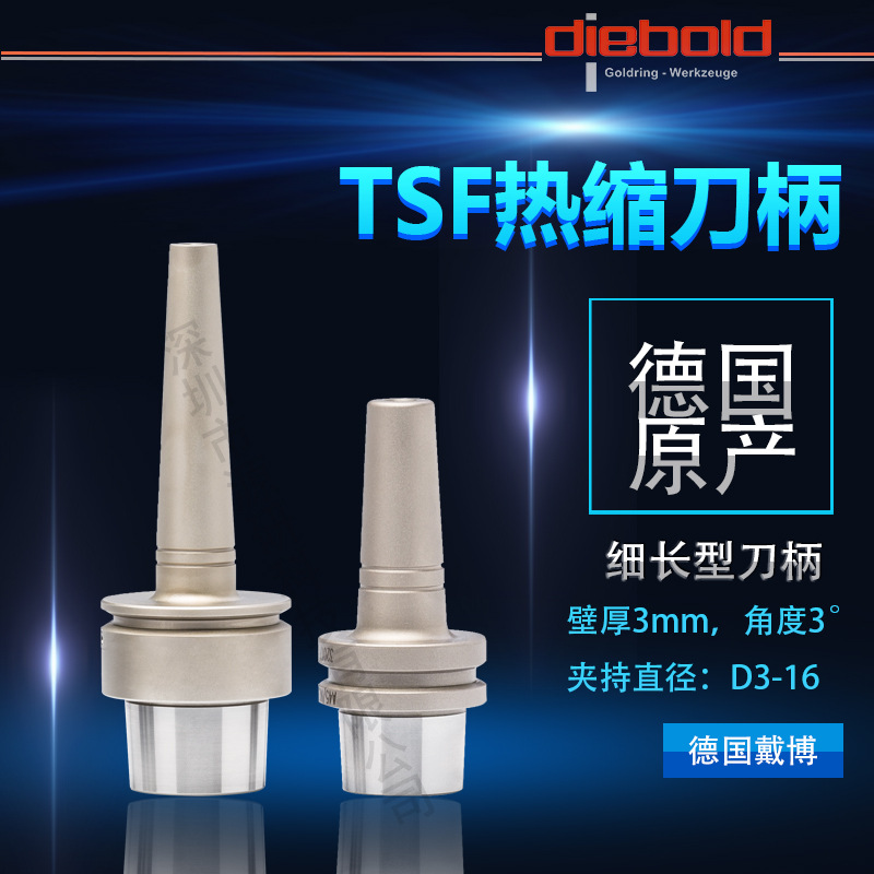 ¹Diebold  ͵ͷǻӹ սᵶBT/HSK