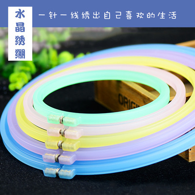 創意新款水晶繡繃繡花圈蘇繡十字繡配件繡花架刺繡框刺繡工具