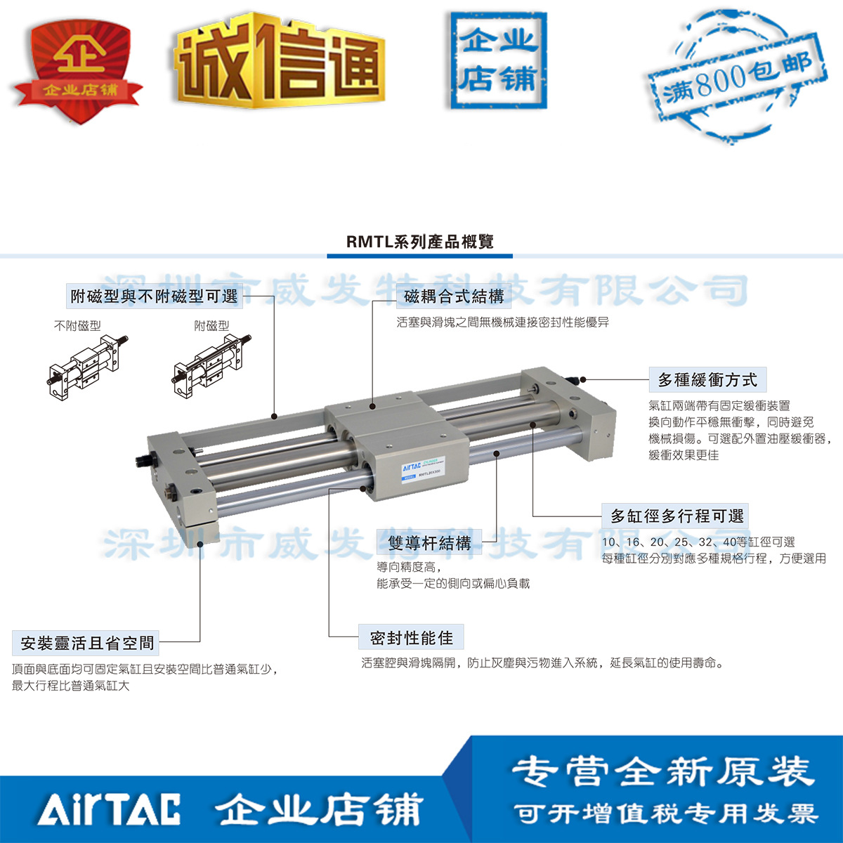 RMTL16*50X100X150X200X250X300-S亚德客RMTL16X50磁耦合无杆气缸