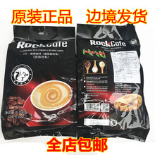 越南進口咖啡越貢ROCKCAFE三合一速溶貓屎咖啡味 850g/1700G批