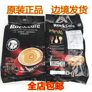 Խ���M�ڿ���ԽؕROCKCAFE����һ����؈ʺ����ζ 850g/1700G��