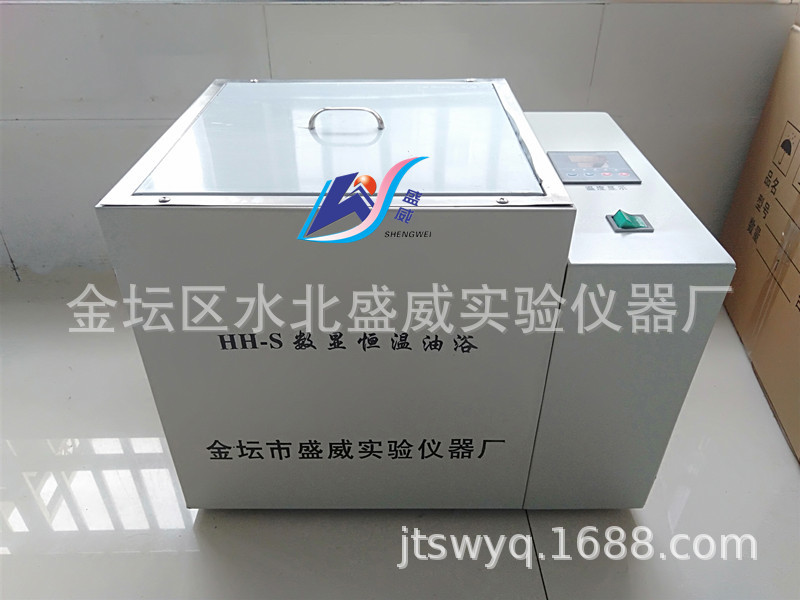 供应盛威利牌HH-S数显恒温油浴实验室恒温油浴锅单孔恒温油浴现货
