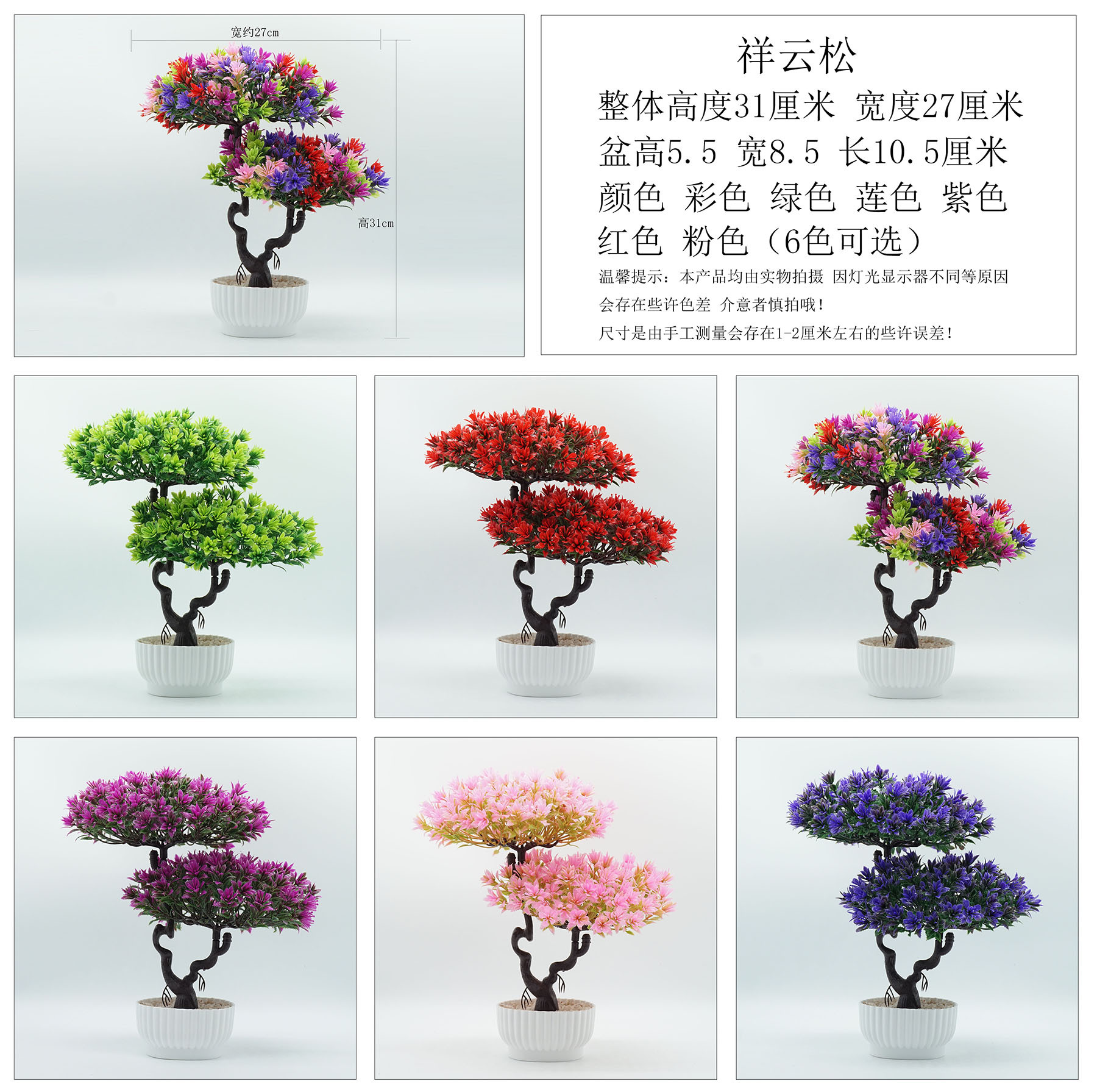 详细尺寸