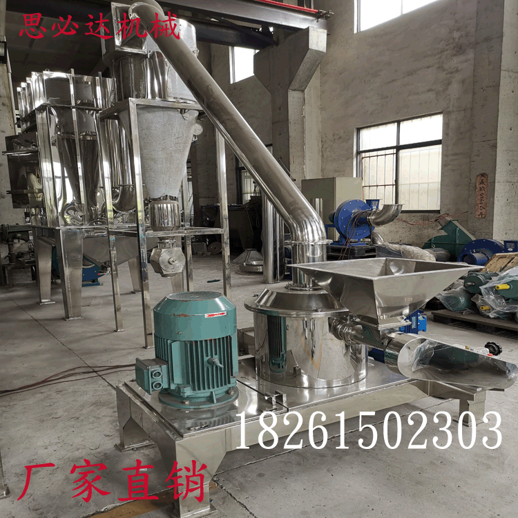 茴香粉碎机 超微粉碎机 玛咖粉碎机 中药材超细磨粉机 厂家现货